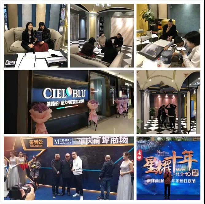 奢享空間藝境，CIELOBLU基路伯南坪紅星美凱龍旗艦店盛裝開業(yè)(圖6)