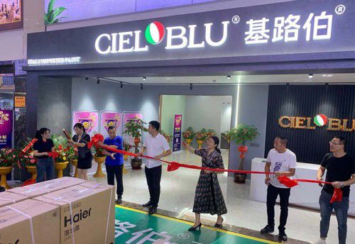 CIELOBLU基路伯4.0版品牌體驗店“扎堆”亮相，強勢爆發(fā)品牌實力(圖2)
