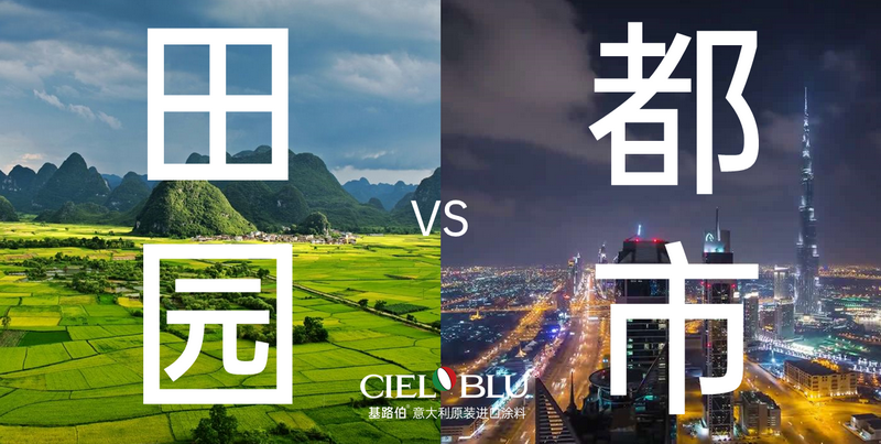 “向往的生活”，也許來(lái)自大自然，也許來(lái)自CIELOBLU基路伯(圖2)