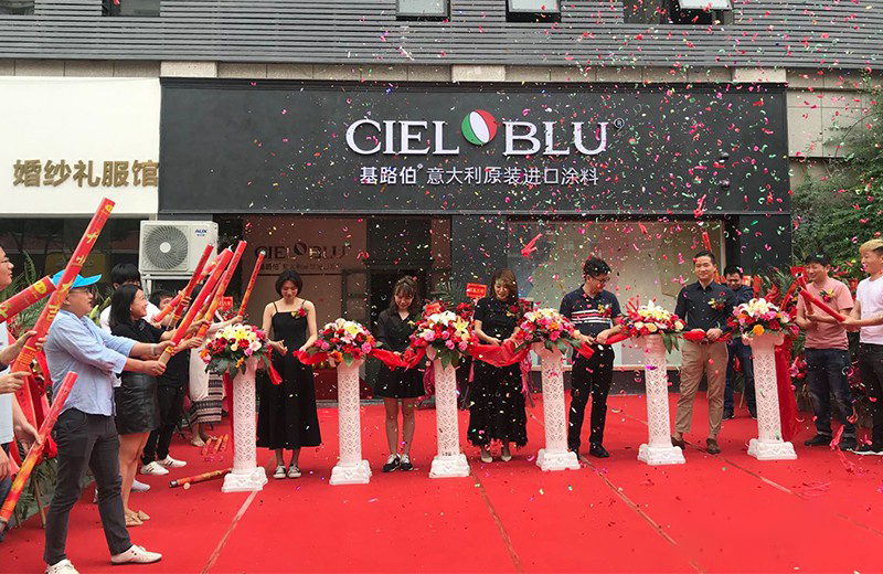 熱烈祝賀CIELOBLU基路伯金華旗艦店盛大開業(yè)！(圖1)