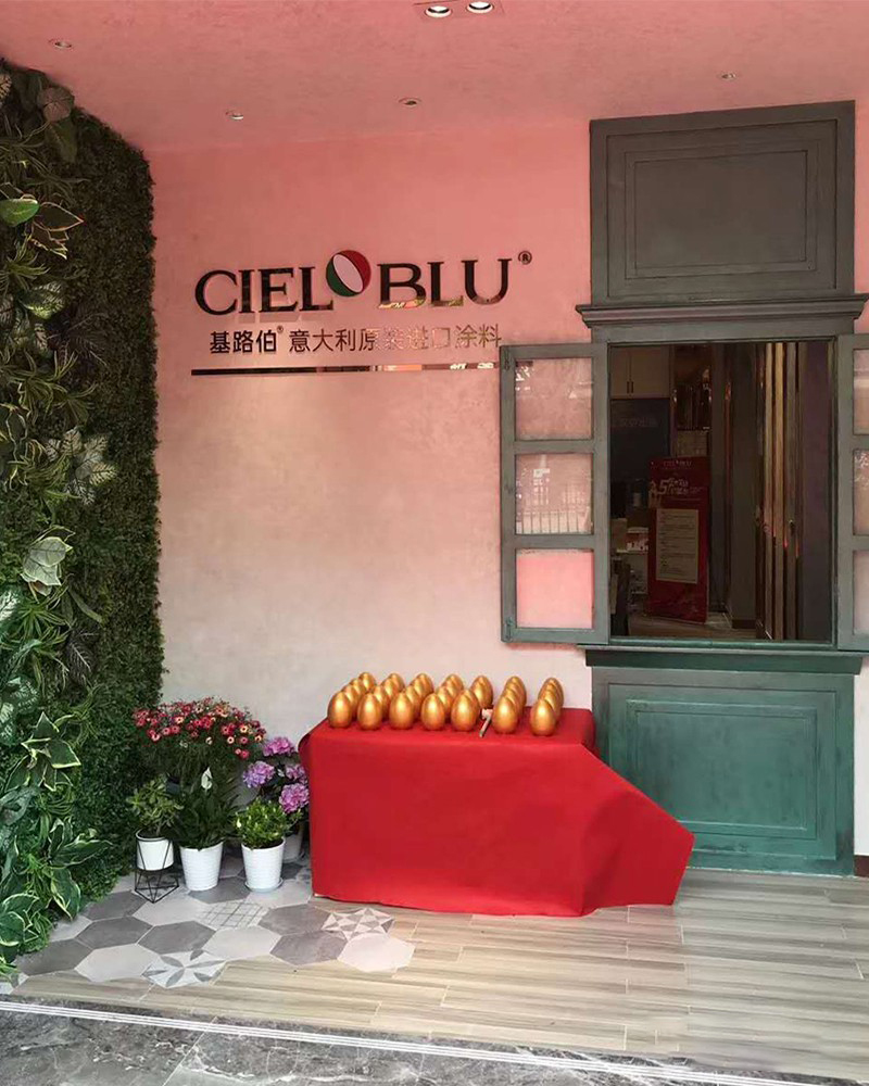 熱烈祝賀CIELOBLU基路伯金華旗艦店盛大開業(yè)！(圖6)