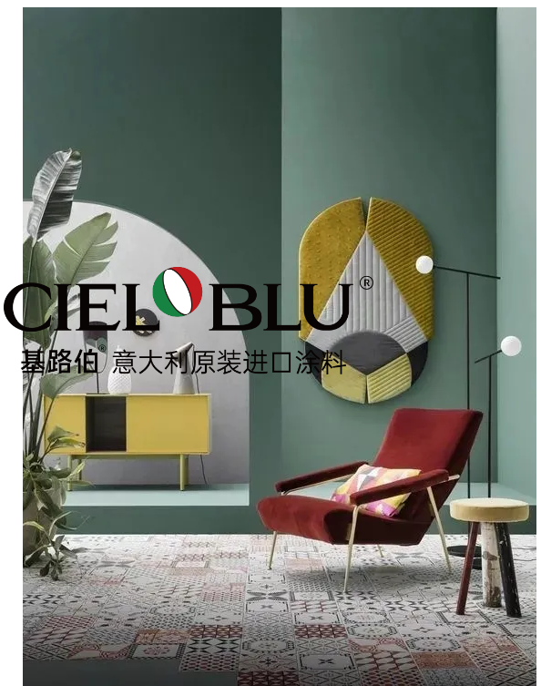 CIELOBLU | 當涂料邂逅藝術(shù)，美便成為一種生活(圖4)