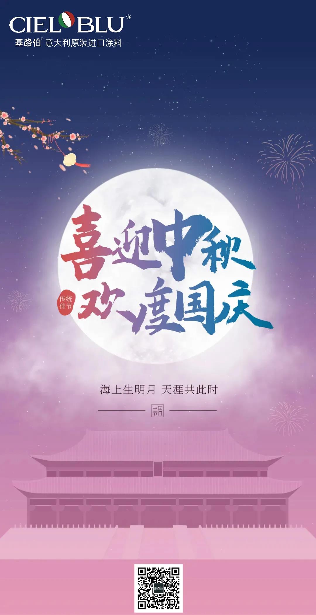 @所有人 您有一封來(lái)自CIELOBLU基路伯的感謝信，請(qǐng)查收！(圖1)
