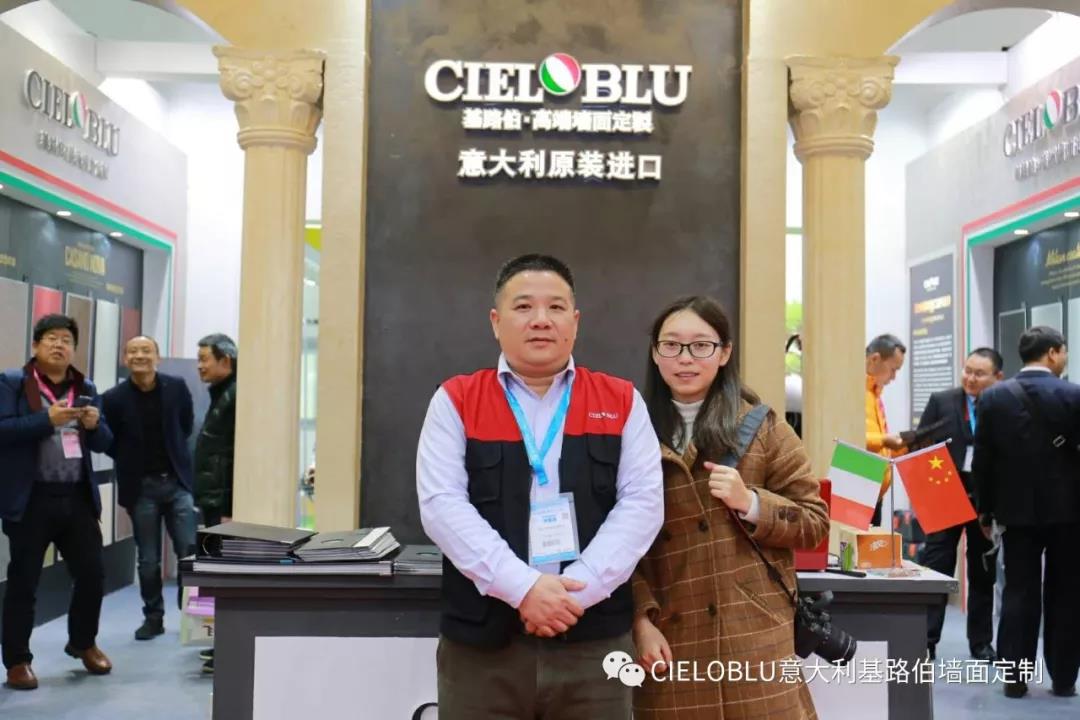 上海建博會首日,意大利基路伯（cieloblu）閃耀上海虹橋國家會展中心！(圖9)