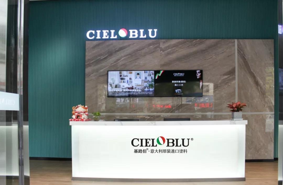 CIELOBLU基路伯佛山運(yùn)營中心牽手品牌一周年，涂裝體驗(yàn)再升級！(圖1)