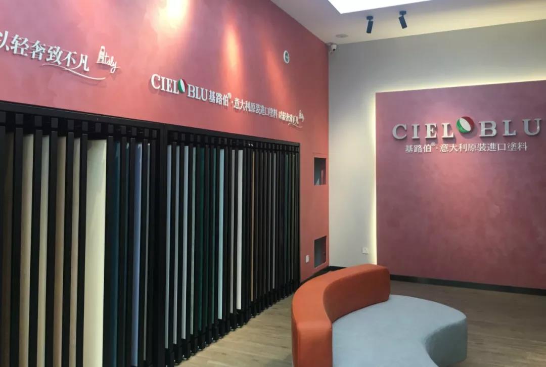 CIELOBLU基路伯佛山運(yùn)營中心牽手品牌一周年，涂裝體驗(yàn)再升級！(圖3)