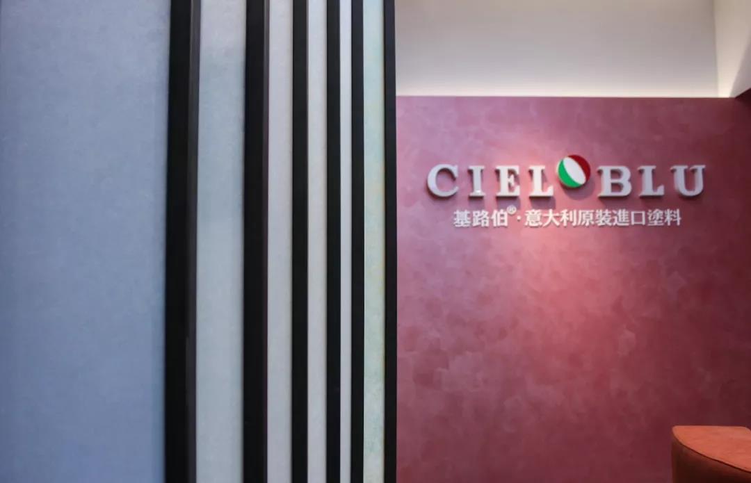CIELOBLU基路伯佛山運(yùn)營中心牽手品牌一周年，涂裝體驗(yàn)再升級！(圖5)