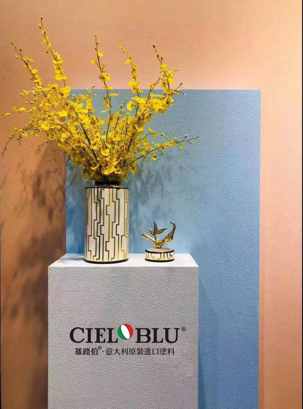 以輕奢 ? 致不凡，CIELOBLU基路伯燃爆2019年度家居行業(yè)盛典!(圖9)