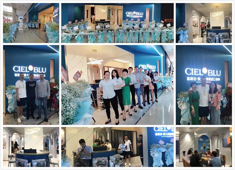 CIELOBLU基路伯全新品牌形象店啟幕重慶二郎居然之家！(圖3)