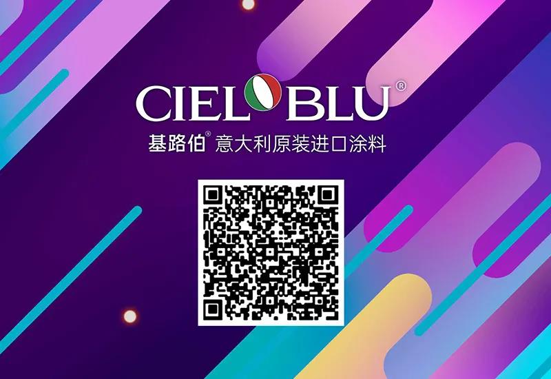 CIELOBLU基路伯3周年慶，免費(fèi)全屋設(shè)計限時搶！(圖3)