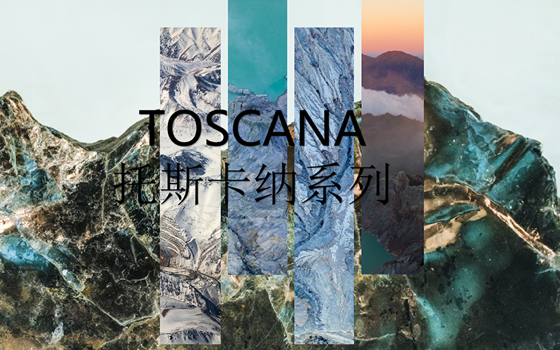 基路伯藝術(shù)無邊際?抗菌TOSCANA托斯卡納巖板，一場定制家居材料的新革命(圖2)