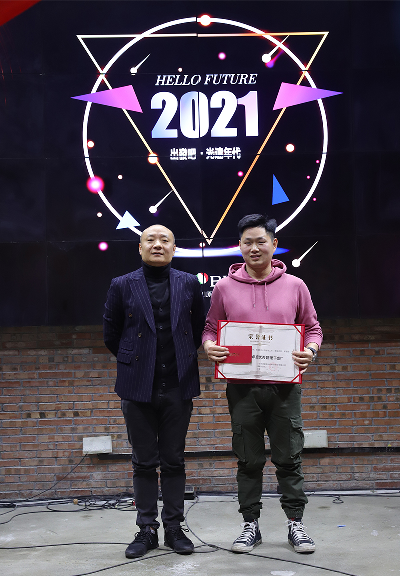 CIELOBLU迎新年會 | 光速年代，基路伯再出發(fā)！(圖3)