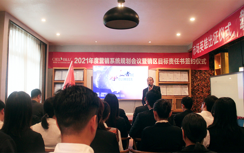 CIELOBLU基路伯藝術涂料鐵軍出征，誓必犇騰2021！(圖1)