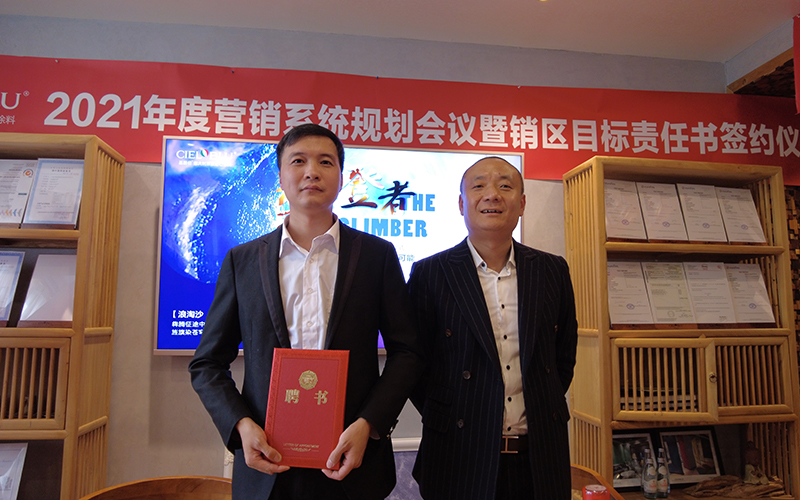 CIELOBLU基路伯藝術涂料鐵軍出征，誓必犇騰2021！(圖5)