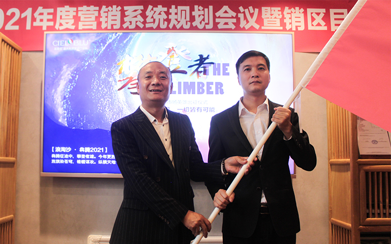 CIELOBLU基路伯藝術涂料鐵軍出征，誓必犇騰2021！(圖9)