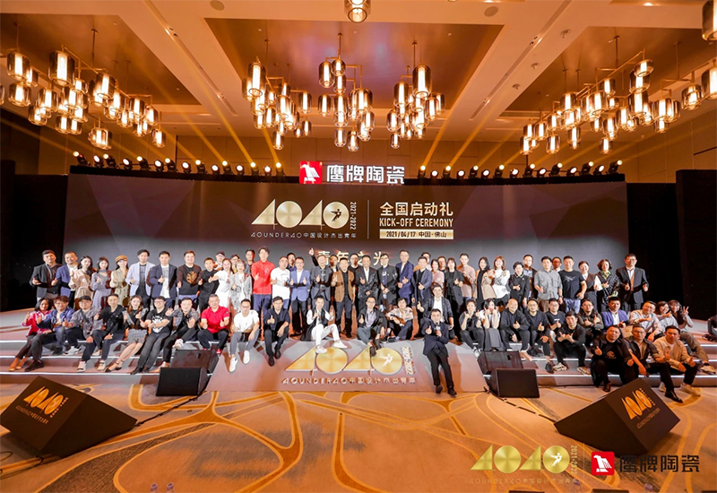 基路伯藝術(shù)涂料 X 廣州設(shè)計周，攜手助力青年設(shè)計師快速成長(圖1)