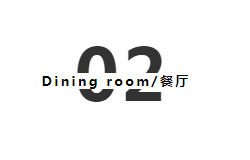 基路伯墻面涂料：101㎡法式輕奢，一場優(yōu)雅與浪漫的邂逅(圖9)