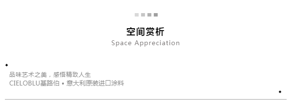 基路伯143㎡現(xiàn)代輕奢風(fēng)，很美很高級(jí)！(圖1)