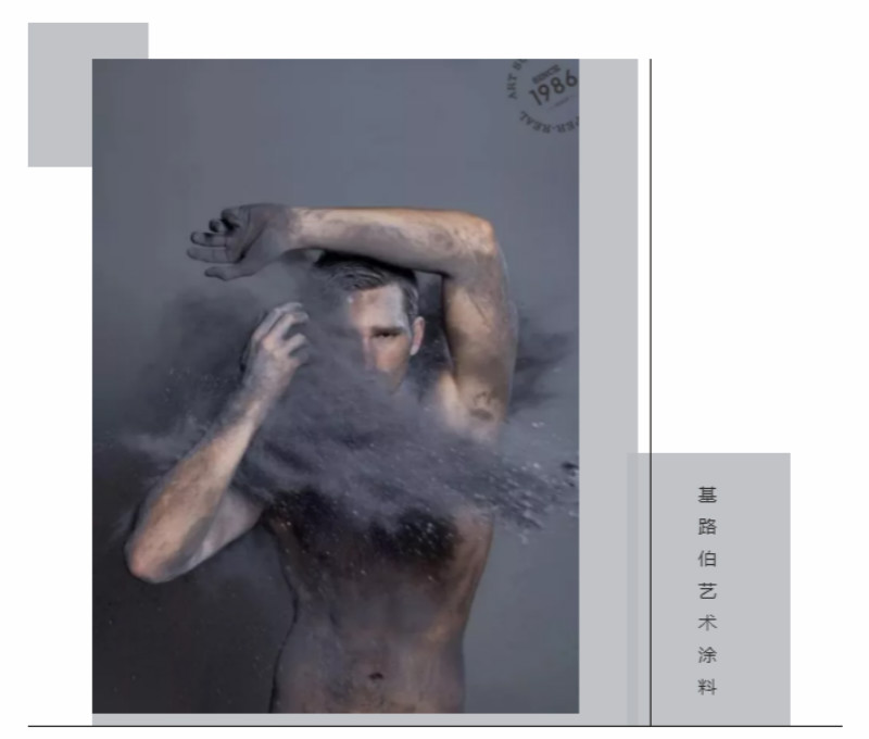 CIELOBLU | 基路伯「卡拉拉大理石」，永不過時(shí)的經(jīng)典(圖1)