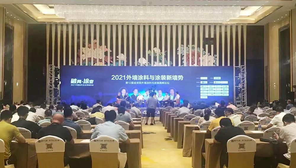 CIELOBLU | 基路伯再獲金漆獎唯一“進(jìn)口藝術(shù)涂料領(lǐng)先品牌”，刷新品牌新高度！(圖1)
