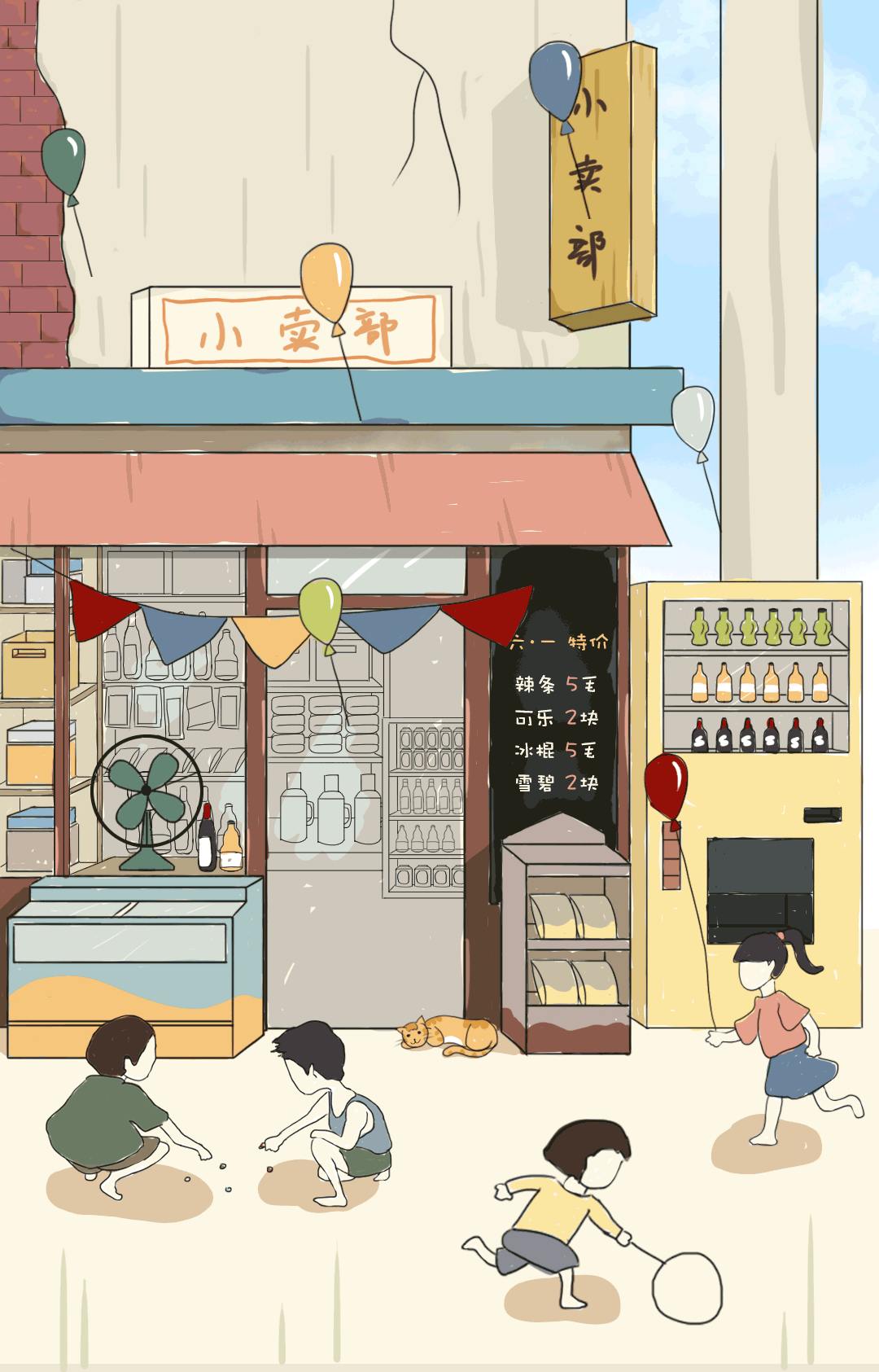 CIELOBLU | 基路伯藍天使童話墻面涂料，給孩子一個不“童”凡響的家(圖1)