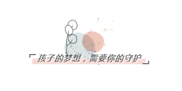 CIELOBLU | 基路伯藍天使童話墻面涂料，給孩子一個不“童”凡響的家(圖3)