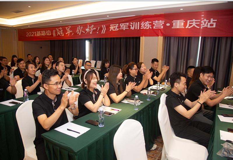 基路伯藝術(shù)涂料：專業(yè)培訓(xùn)鑄精兵，賦能終端更高效！(圖4)
