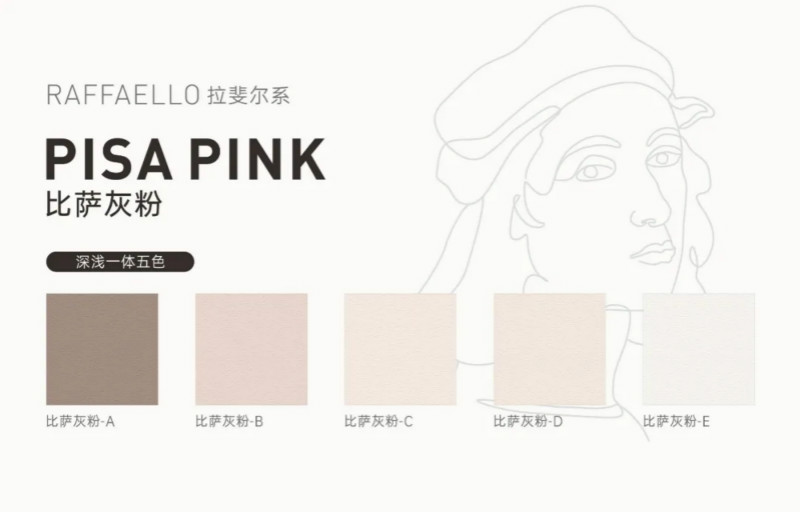 CIELOBLU | 基路伯「比薩灰粉」，自帶濾鏡的高級感(圖4)