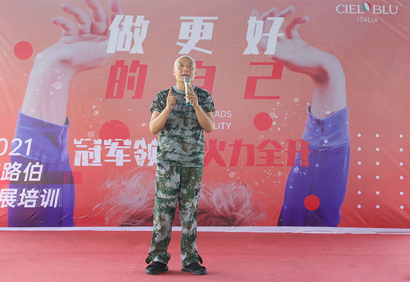CIELOBLU | “冠軍領跑，火力全開“，基路伯團建活動收獲滿滿！(圖12)