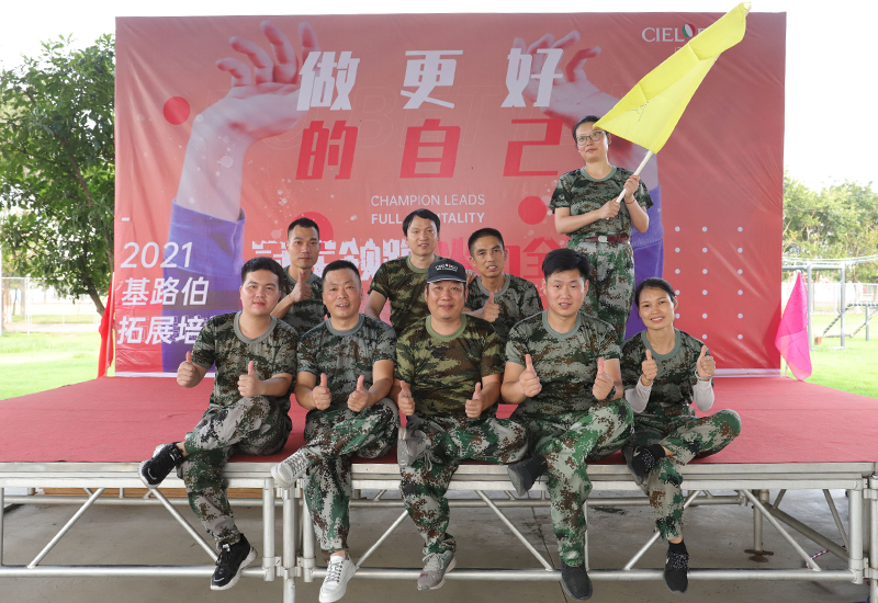 CIELOBLU | “冠軍領跑，火力全開“，基路伯團建活動收獲滿滿！(圖16)