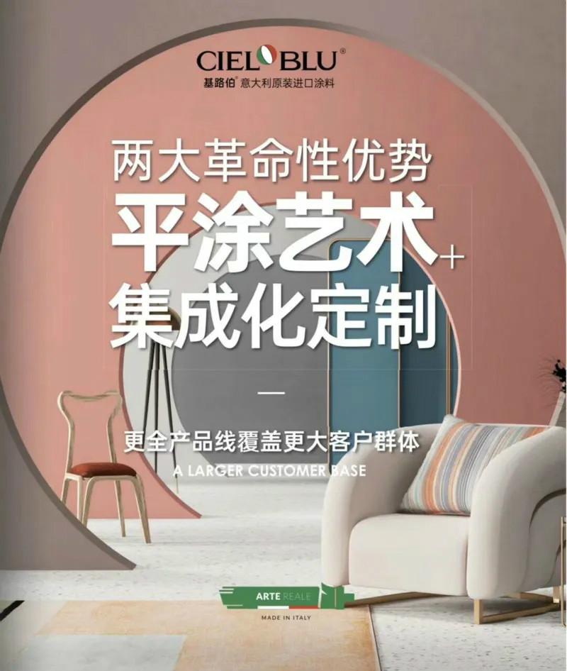 CIELOBLU | 基路伯，用冠軍品質(zhì)激蕩生活的沸騰！(圖7)