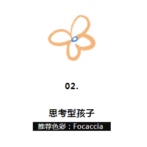CIELOBLU | 開學(xué)季，和基路伯藝術(shù)涂料一起玩轉(zhuǎn)“最懂孩子”的兒童房(圖5)