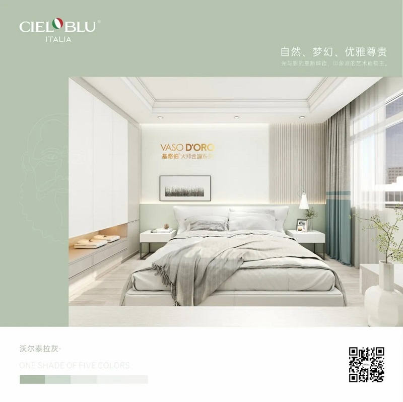 CIELOBLU | 基路伯大師金罐·莫奈系，流連于光與影的藝術(shù)空間(圖11)