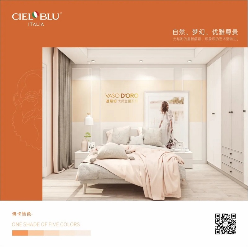 CIELOBLU | 基路伯大師金罐·莫奈系，流連于光與影的藝術(shù)空間(圖7)