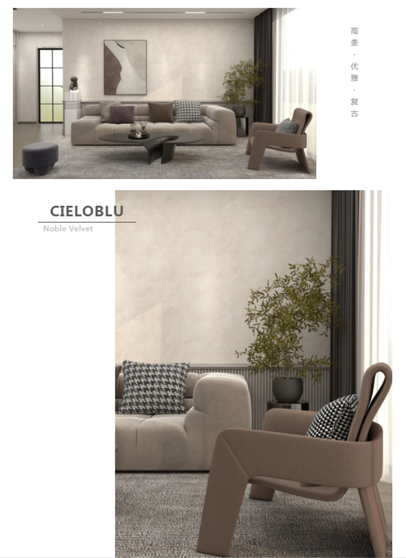 CIELOBLU | 基路伯「貴族絲絨」，高級的美質(zhì)感和品味同在(圖5)