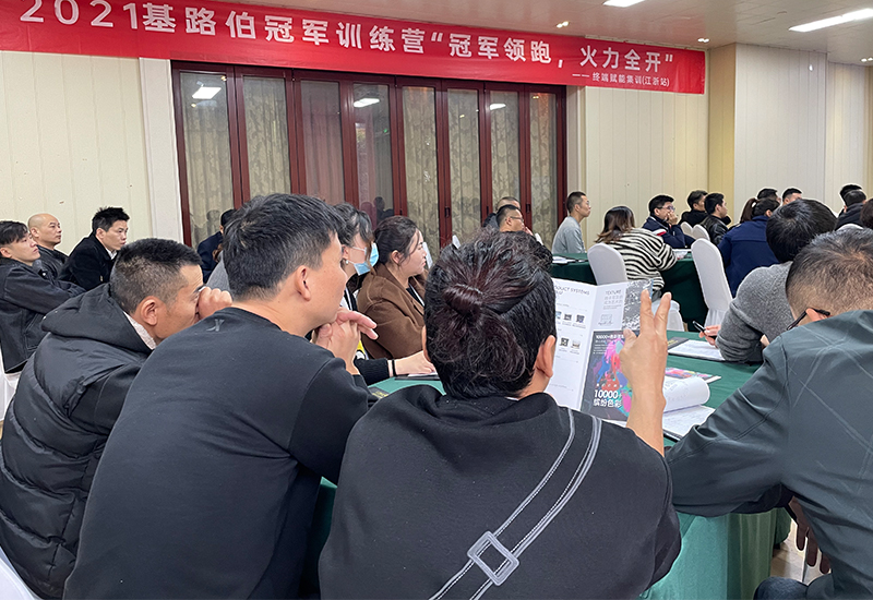 CIELOBLU | 江浙區(qū)域聯(lián)動，打造基路伯藝術涂料終端核心硬實力(圖7)