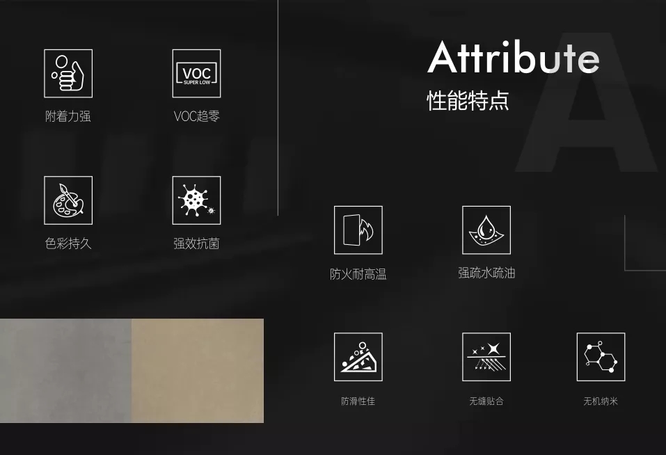 Verona | 維羅納微水泥，不凡的極簡(jiǎn)(圖12)
