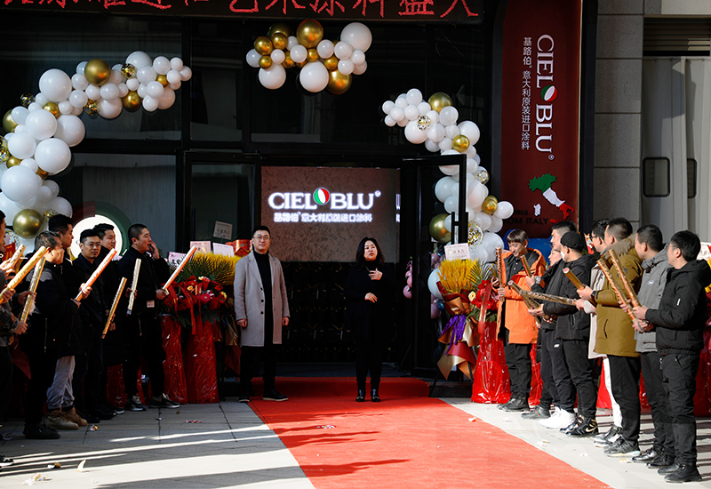 CIELOBLU | 為品質(zhì)生活而來(lái)，基路伯藝術(shù)涂料沈陽(yáng)店吉慶開(kāi)幕！(圖3)