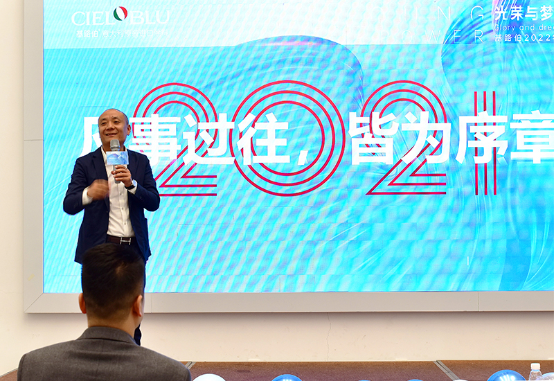 CIELOBLU | 逐夢新征程，青春向未來！(圖2)