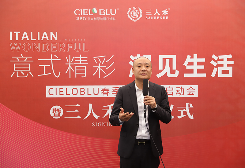 CIELOBLU | 意式精彩，潮見生活(圖2)