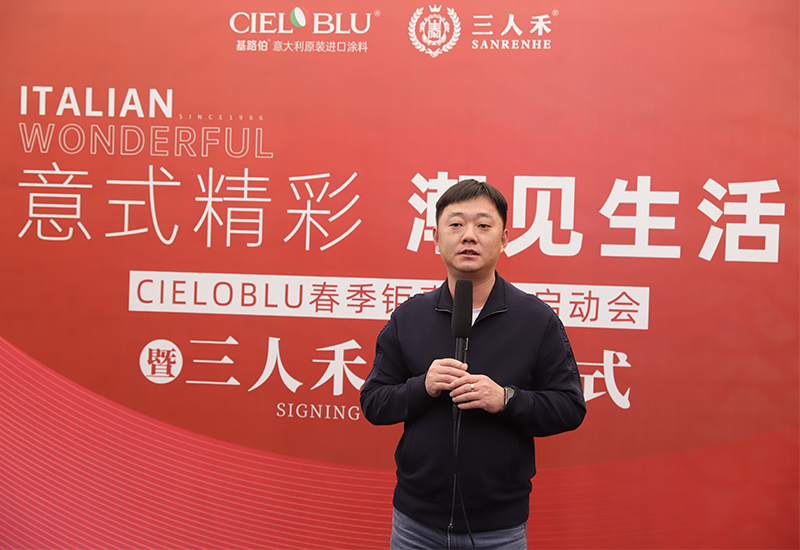 CIELOBLU | 意式精彩，潮見生活(圖3)