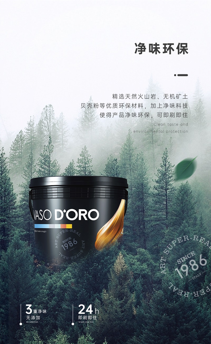 CIELOBLU | 大師金罐·畢加索系，實(shí)力派就是要內(nèi)外兼修(圖3)