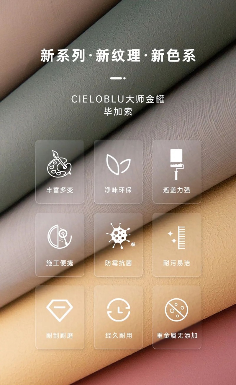 CIELOBLU | 大師金罐·畢加索系，實(shí)力派就是要內(nèi)外兼修(圖6)